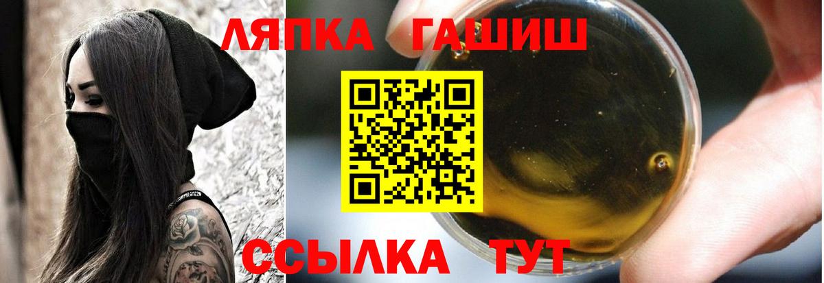 Гашиш гарик Кыштым