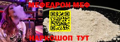 метадон Жуковский