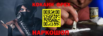бутик Заводоуковск