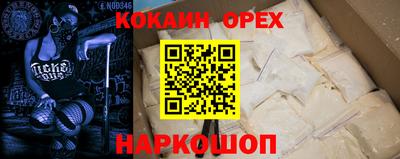 бутик Заводоуковск