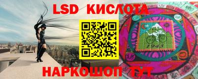 бутик Заводоуковск