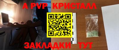 метадон Жуковский