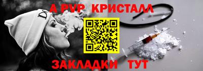 метадон Жуковский