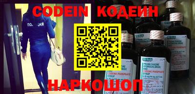 бутик Заводоуковск