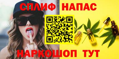 бутик Заводоуковск