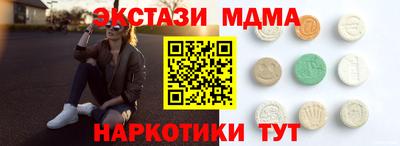 метадон Жуковский