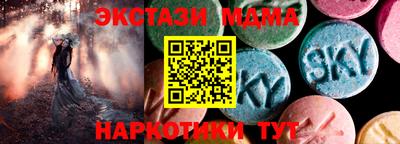 бутик Заводоуковск
