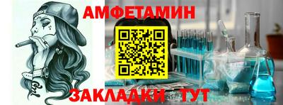бутик Заводоуковск