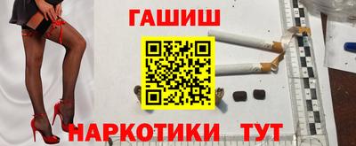 бутик Заводоуковск
