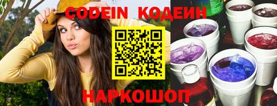 бутик Заводоуковск