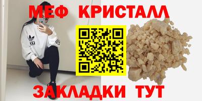бутик Заводоуковск