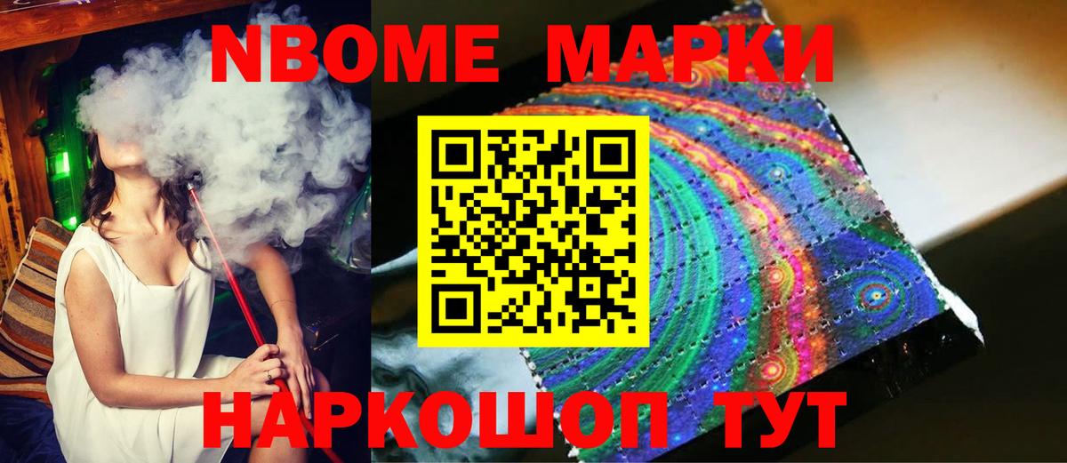 Кыштым  Вход с VPN  ЭКСТАЗИ  МЕФ кристаллы  Марихуана  ГАШИШ 