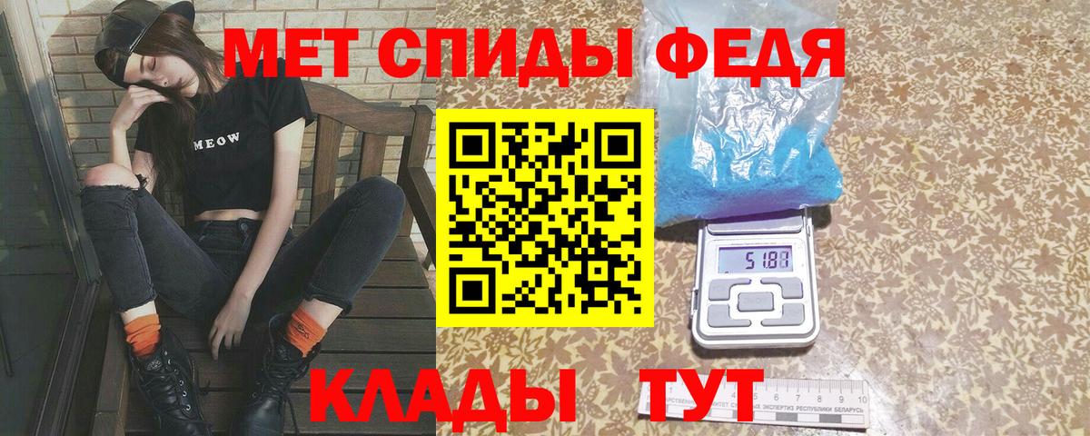 Метамфетамин пудра  Вход с VPN  Кыштым  Метамфетамин пудра 