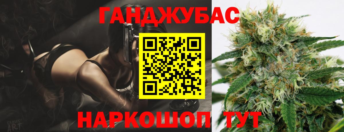 Гашиш Кыштым
